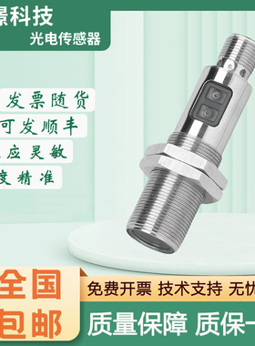 传感器OGT500漫反射光电开关IFMSANSAR易福门型 质保一年