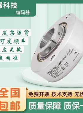 宜科型增量式旋转编码器 EG120R40-A6PR-1024 360 2000 600质保一