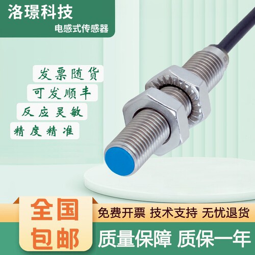 SICK FA施克型电感式接近传感器IMB08-02BDSVU2K/BNSVU2S/BPSVC0S