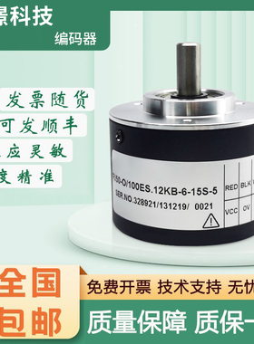 RI50-O/1000ER.21KLB-15S-5/4096AS/2500AS/1000ES/RI50亨氏乐型