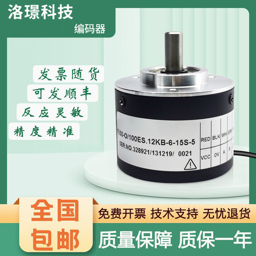 RI50-O/1000ER.21KLB-15S-5/4096AS/2500AS/1000ES/RI50亨氏乐型