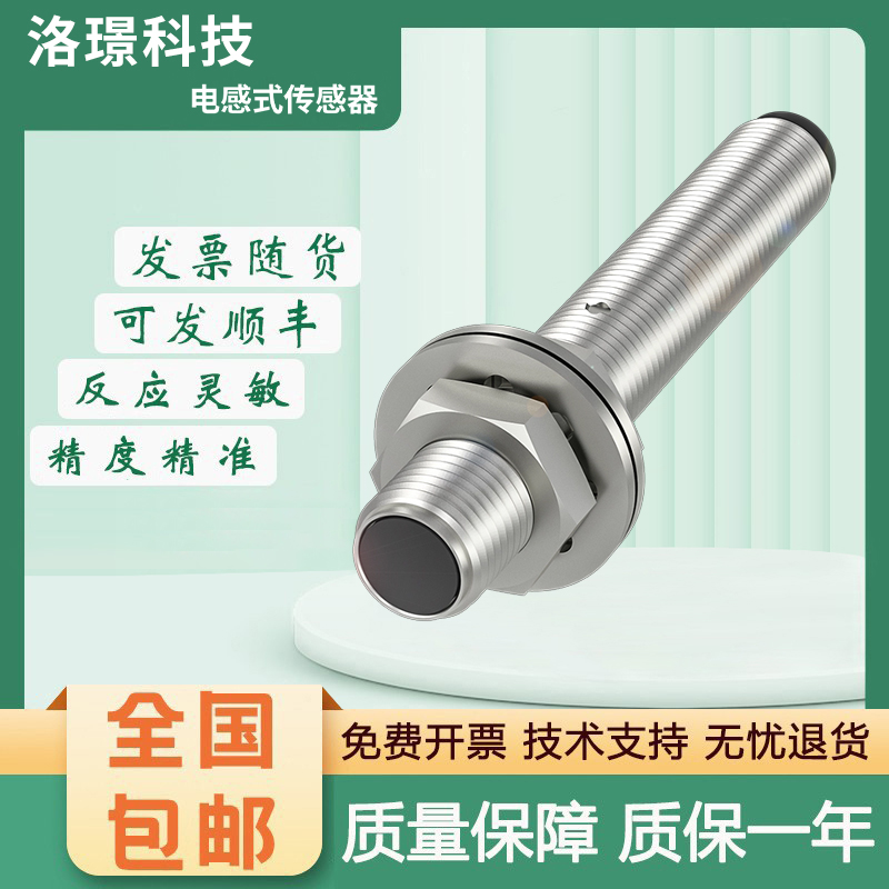 FAF BALLUFF电感式传感器巴鲁夫型BES M05ED-PSC50-EP02