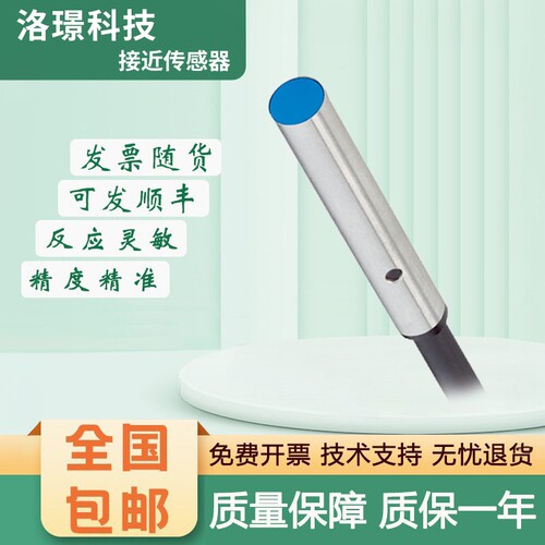 接近传感器IHM04-1B5PSVU2S-1B5PSVR8S SICK FA施克型西克型