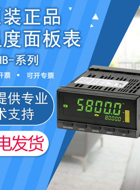 温度面板表温度计测温仪欧姆龙