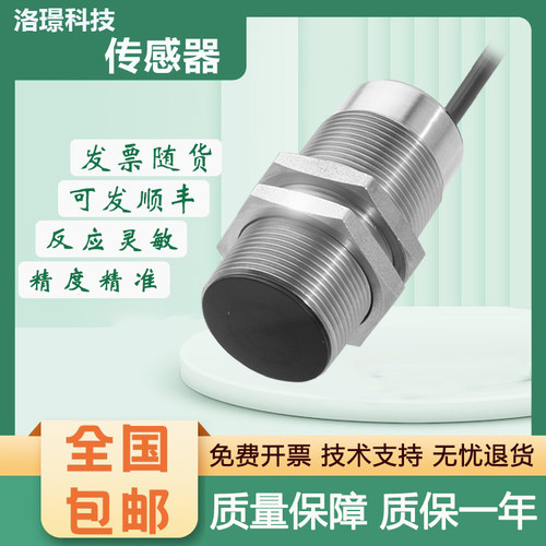 巴鲁夫型BCS00N2电容式传感器BCS M30B4I1-PSC15D-EP02质保