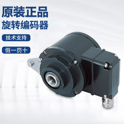 原装堡盟编码器HOG10 DN 1024 I LR 16H7 KLK增量式质量保障技术