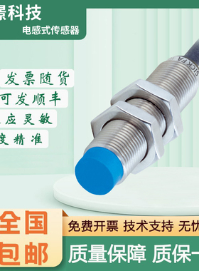 SICK FA电感式接近传感器施克型西克型IMX12-16NPSZU2S/09BPSZU2S