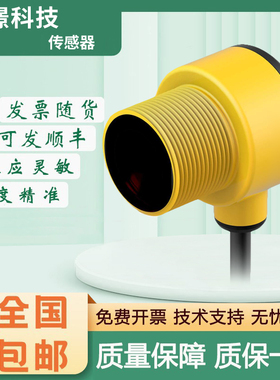 BANNER FAF邦纳型T30系列T30SP6R/T30SP6RQ光电传感器 质保一年