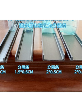 外墙黑色PVC滴水线条高韧引水条窗户阳台止水槽家用仿石漆分隔条