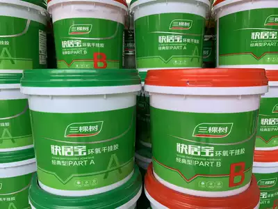 Three trees epoxy dry hanging glue Marble glue Stone glue Mud member tile adhesive Stainless steel glue Steel AB glue