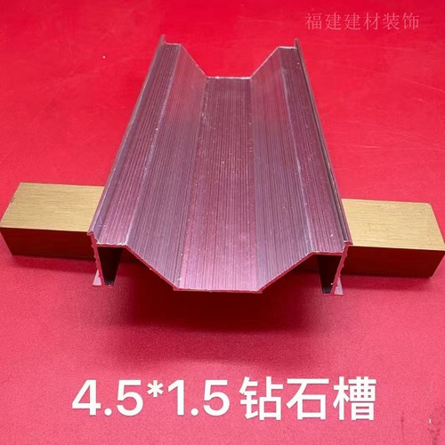 外墙铝合金钻石槽双槽分隔线条仿石漆水砂包干挂漆新款钻石铝槽