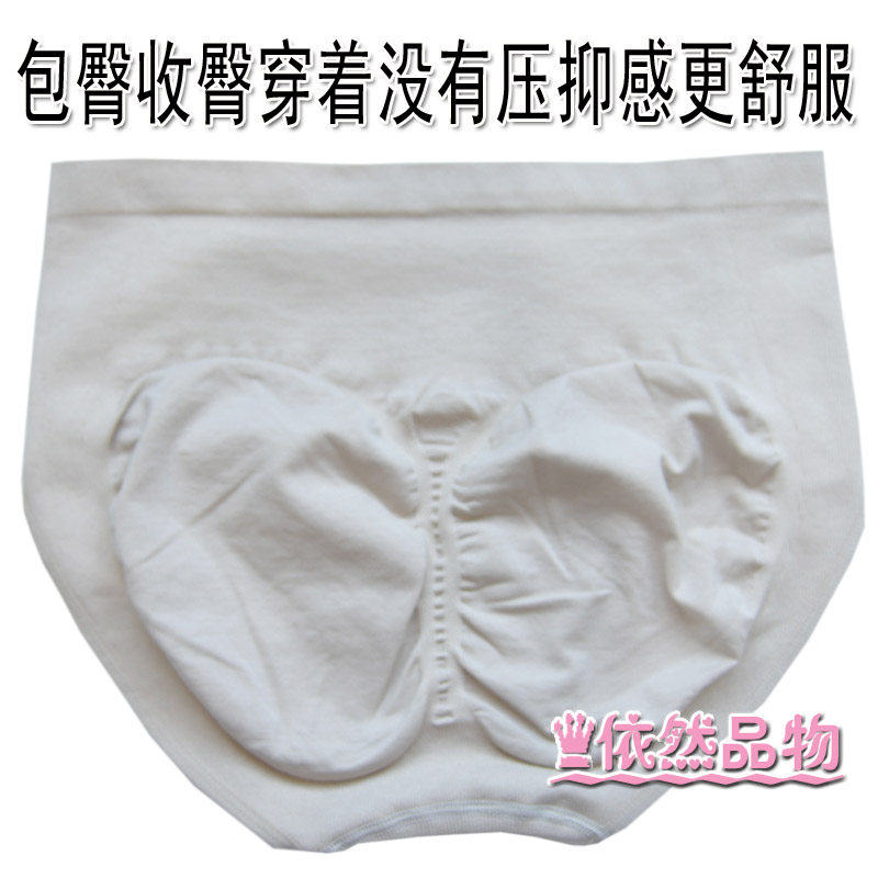 body amincissant en nylon - Ref 677533 Image 4