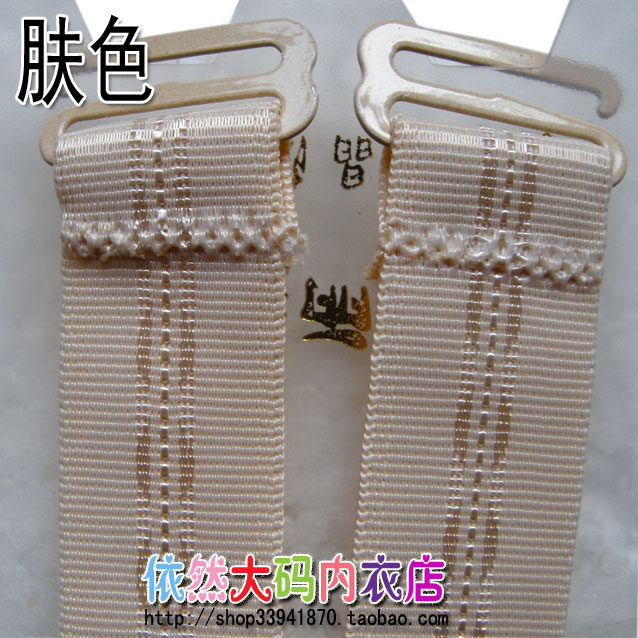 Sangles pour lingerie - Ref 807062 Image 4