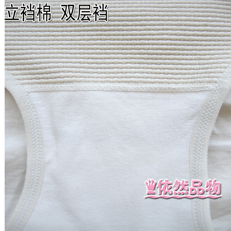 body amincissant en nylon - Ref 677533 Image 5