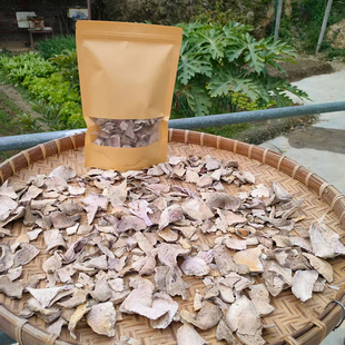 古天根碎干片老品种脚板薯干片紫山药干紫玉淮山紫色肉干山药片