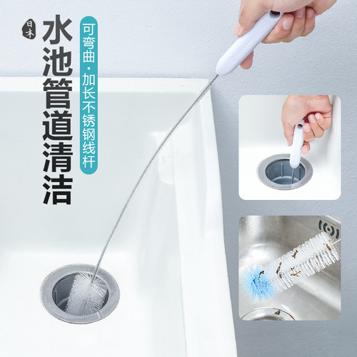 可弯曲加长刷下水管道清洁刷子