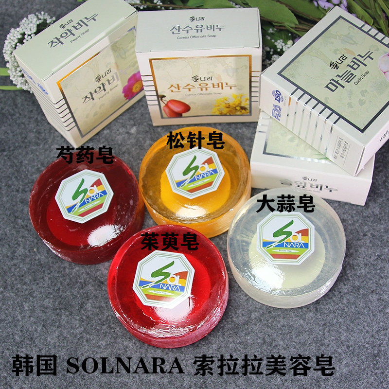 韩国儿童洁面皂沐浴皂香皂手工皂洗脸美容精油皂保湿控油清洁祛痘
