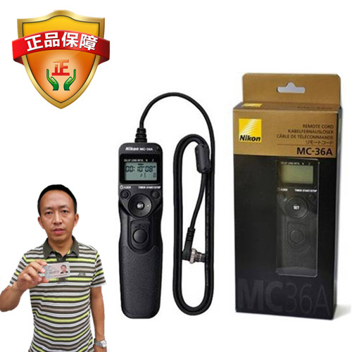 Ä῵Ô×°¶¨Ê±¿ìÃÅÏßMC-36A D5 D4S D3S D3X D810 D850 D700 D800E