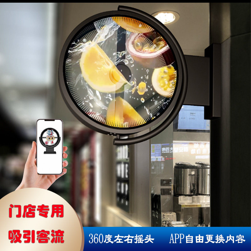 新款3D全息摇头动态灯箱店面防水裸眼广告灯牌LED发光立体展示牌