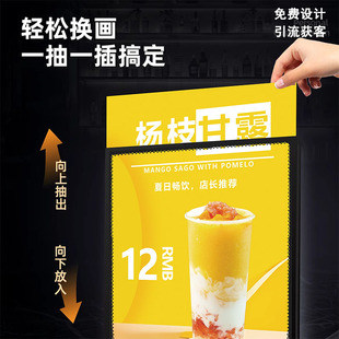 超薄抽画灯箱发光广告牌钢化玻璃海报菜单奶茶店餐厅LED灯牌定制
