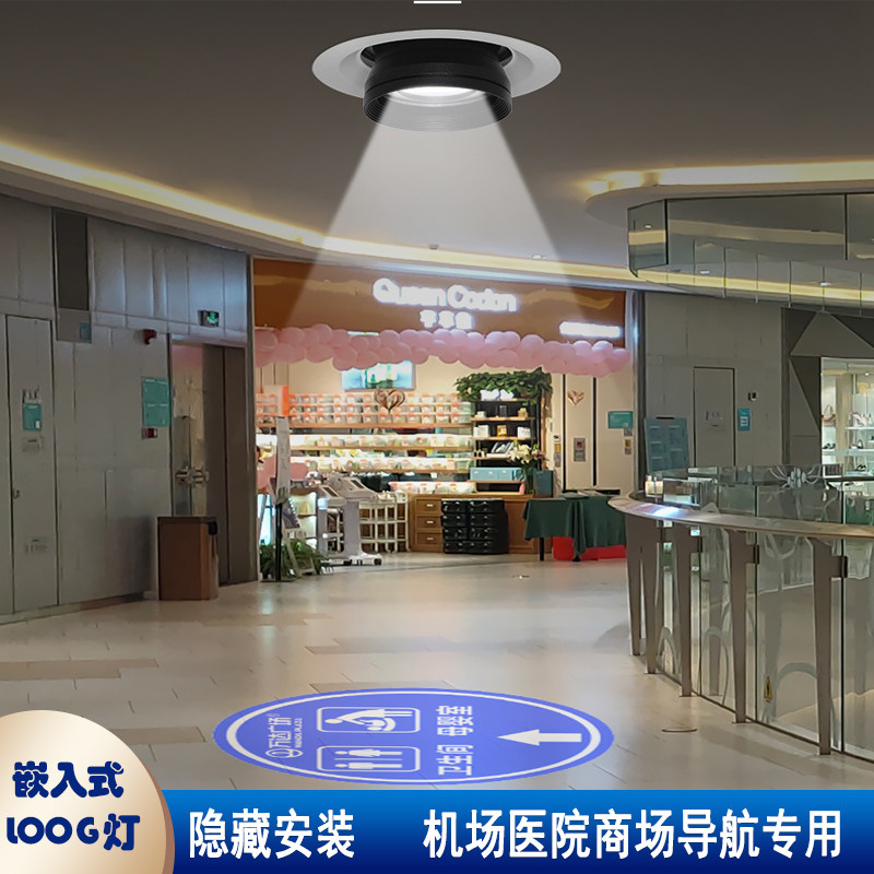 月沙嵌入式广告投影灯LOGO灯暗装房号灯LED高清投字灯图案灯定制