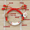 baby baby children constellation Zodiac Peach Anklet Red rope Bracelet manual weave Dog teeth Beads