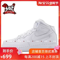 NIKE AIR FORCE 1 AF1 MID toàn màu trắng để giúp giày thông thường 315123-315122-111 - Dép / giày thường giầy thể thao