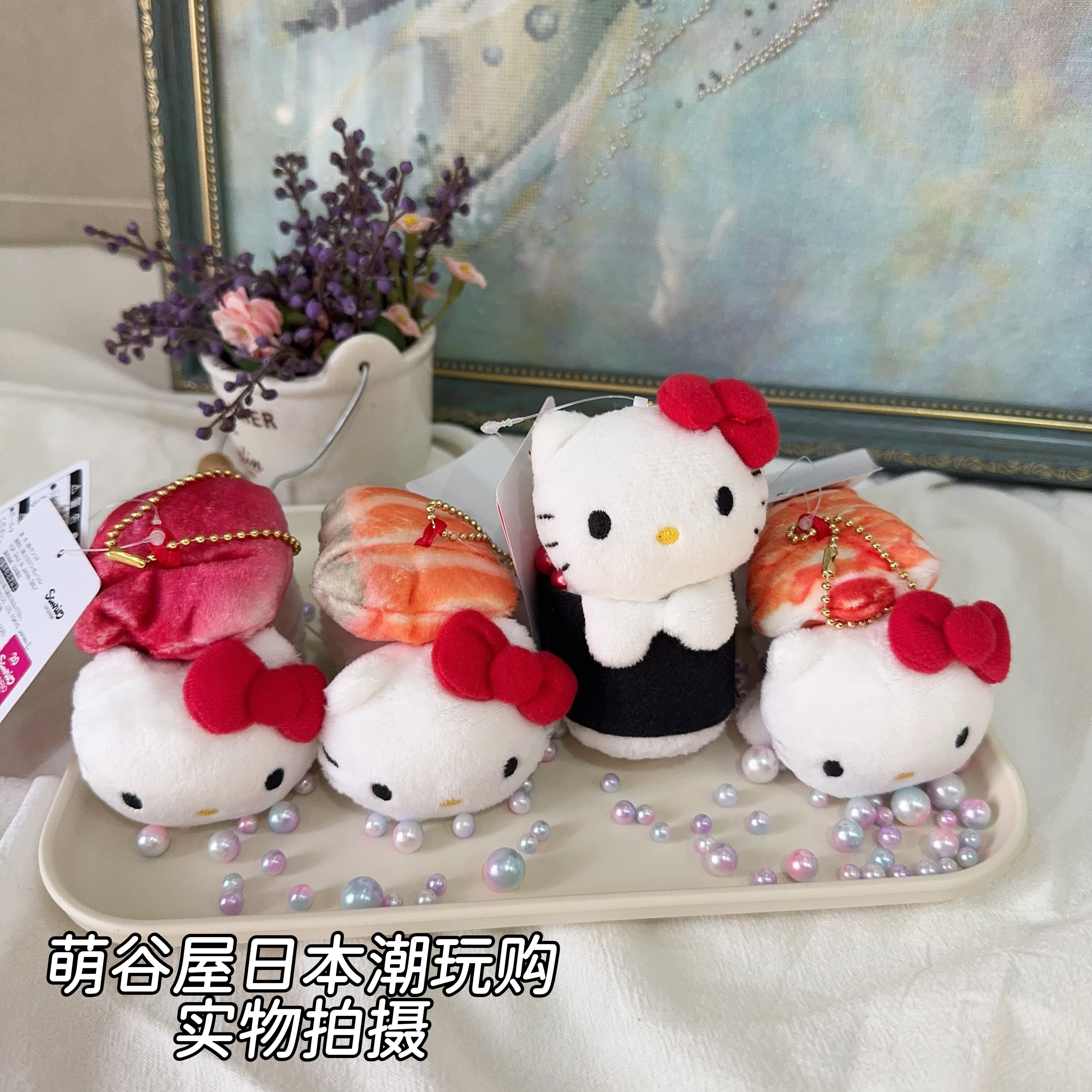 现货日本三丽鸥寿司金枪鱼三文鱼甜虾海鲜hellokitty毛绒挂件