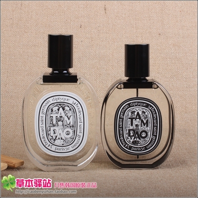 檀道Diptyque/蒂普提克