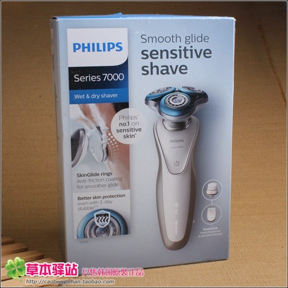 免税店 philips飞利浦李晨同款 水洗 电动剃须刀S7530 洗脸刷现货在类目 个人护理/保健/按摩器材, 清洁美容工具, 剃须刀中 - 来自Buy2taobao.com提供专业的淘宝代购服务