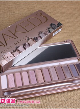 Urban Decay衰败城市 眼影盘 Naked2 Naked3 12色眼影盘 现货包邮