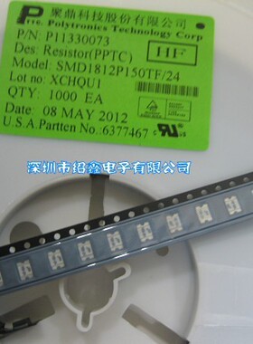 聚鼎自恢复保险丝1812P150TF/24,1812 1.5A 24V,1812 150 24V