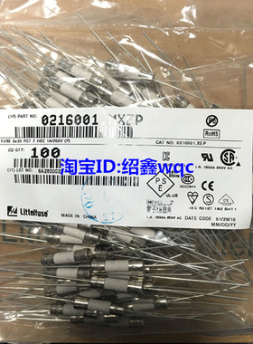 LITTELFUSE 力特保险丝0216.125MXEP 5*20 陶瓷 F125MA 250V 快