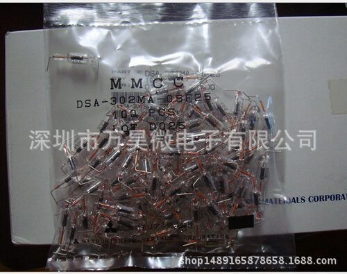 MITSUBISHI三菱玻璃放电管 防雷管 DSA-362MA DIP 3600V