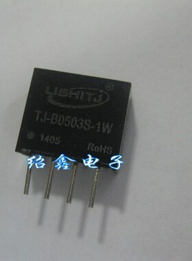 电源模块 B0503S-1W TJ-B0503S-1W SIP4电源模块 TJ-B0503