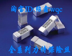 力特贴片保险丝04641.25DR 1250MA 1.25A 250V LF SMD 熔断型