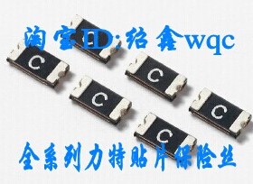 力特贴片自恢复保险丝1206L200PR PPTC保险丝 1206 2A 2000MA