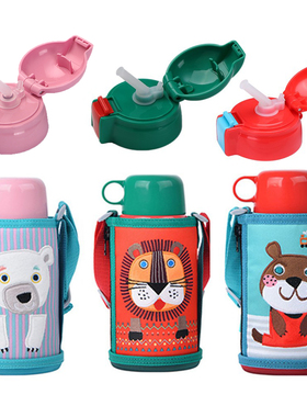 虎牌儿童保温杯配件盖子MBR-C06G宝宝吸嘴吸管盖600ml直饮盖杯盖