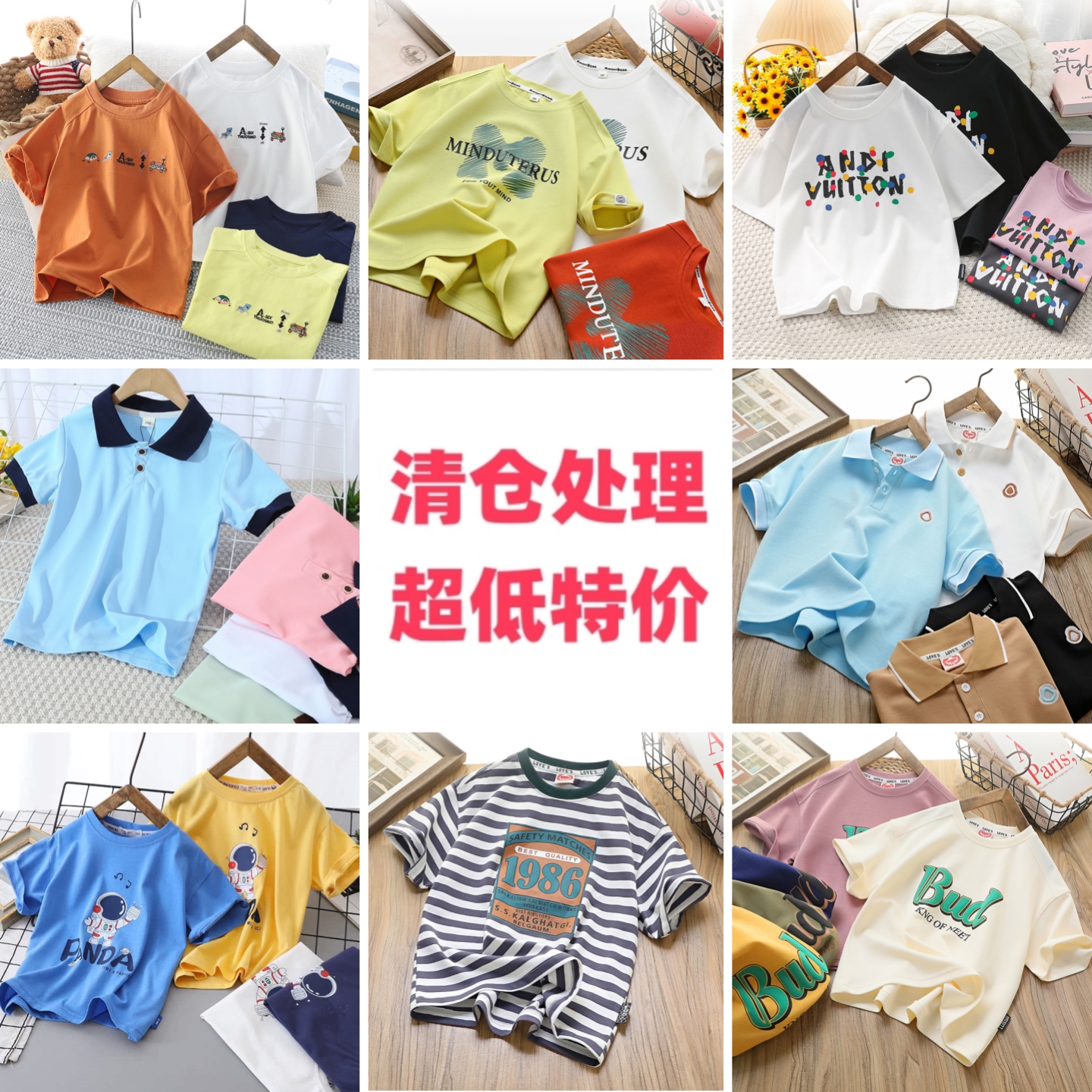 夏款棉针织短袖汗衫T恤清仓处理3