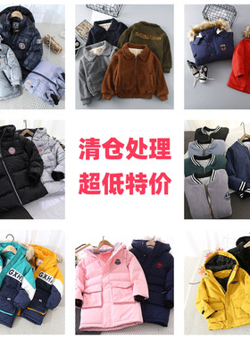男儿童加厚加绒棉服棉袄外套冬季