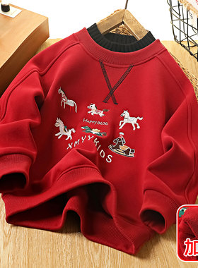 男童棉一体加绒新年卫衣冬2026中大儿童装红色过马年半高领服装红