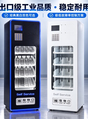 外銷選物販賣機机械按键出货