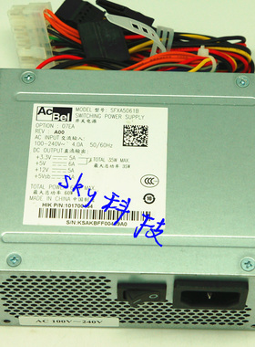 海康硬盘录像机电源 AcBel/康舒 SFXA5061B 海康2U录像机电源