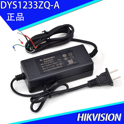 九州监控通用12V5A方波电源适配