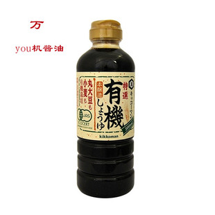 日本キッコーマン万you机酱油黄豆小麦盐无添加特选本酿造500ml