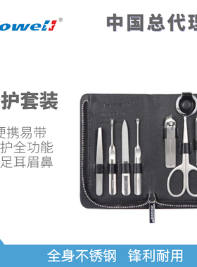 韩国可威尔KOWELL进口指甲刀钳剪不锈钢家用创意便携美甲套装工具