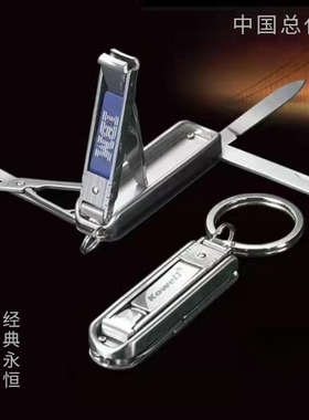 韩国可威尔KOWELL多功能折叠便携指甲刀钳剪进口不锈钢节日礼物