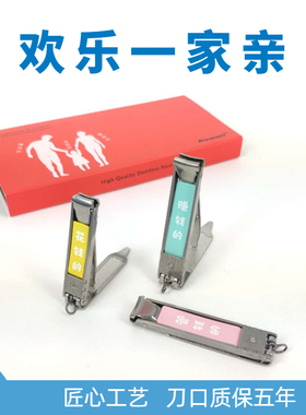 韩国可威尔KOWELL进口不锈钢创意便携美甲亲子家庭套装指甲刀钳剪