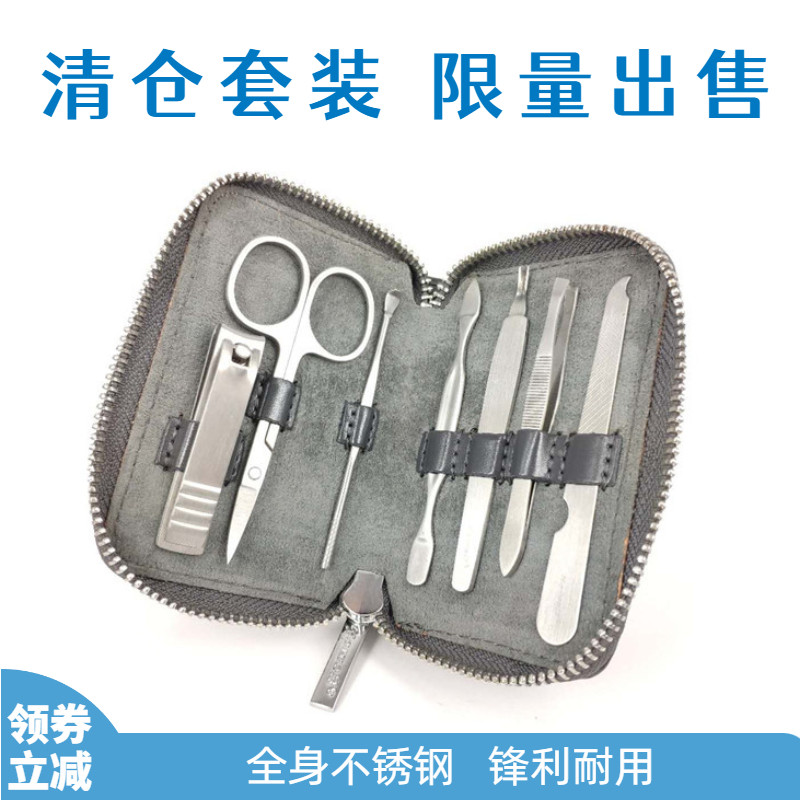 韩国kowell威尔美甲工具七件套装