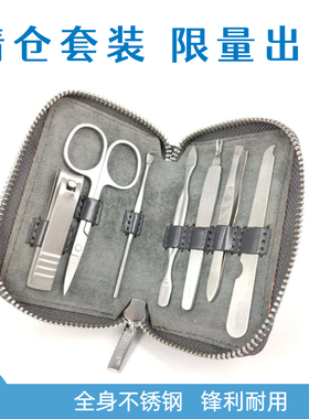 韩国kowell可威尔修甲美甲工具七件套装家用便携不锈钢指甲剪钳刀
